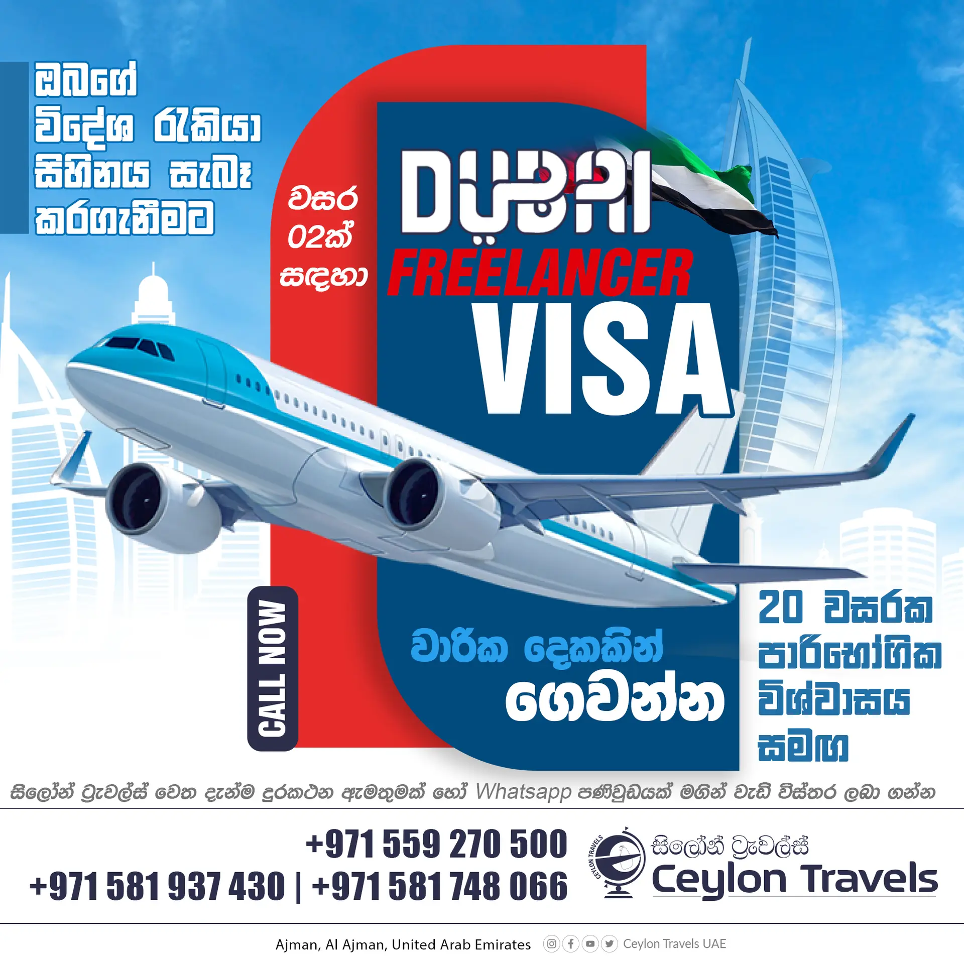 2 yrs visa 2