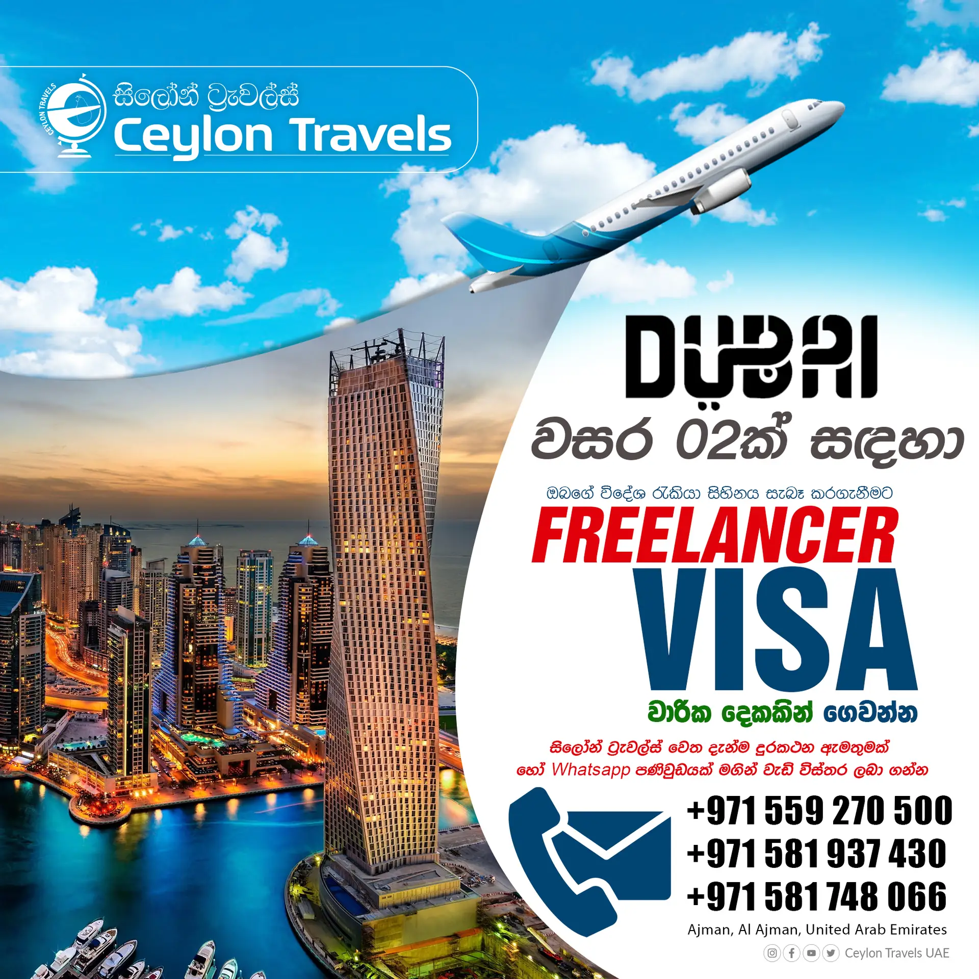 2 yrs visa-Recovered