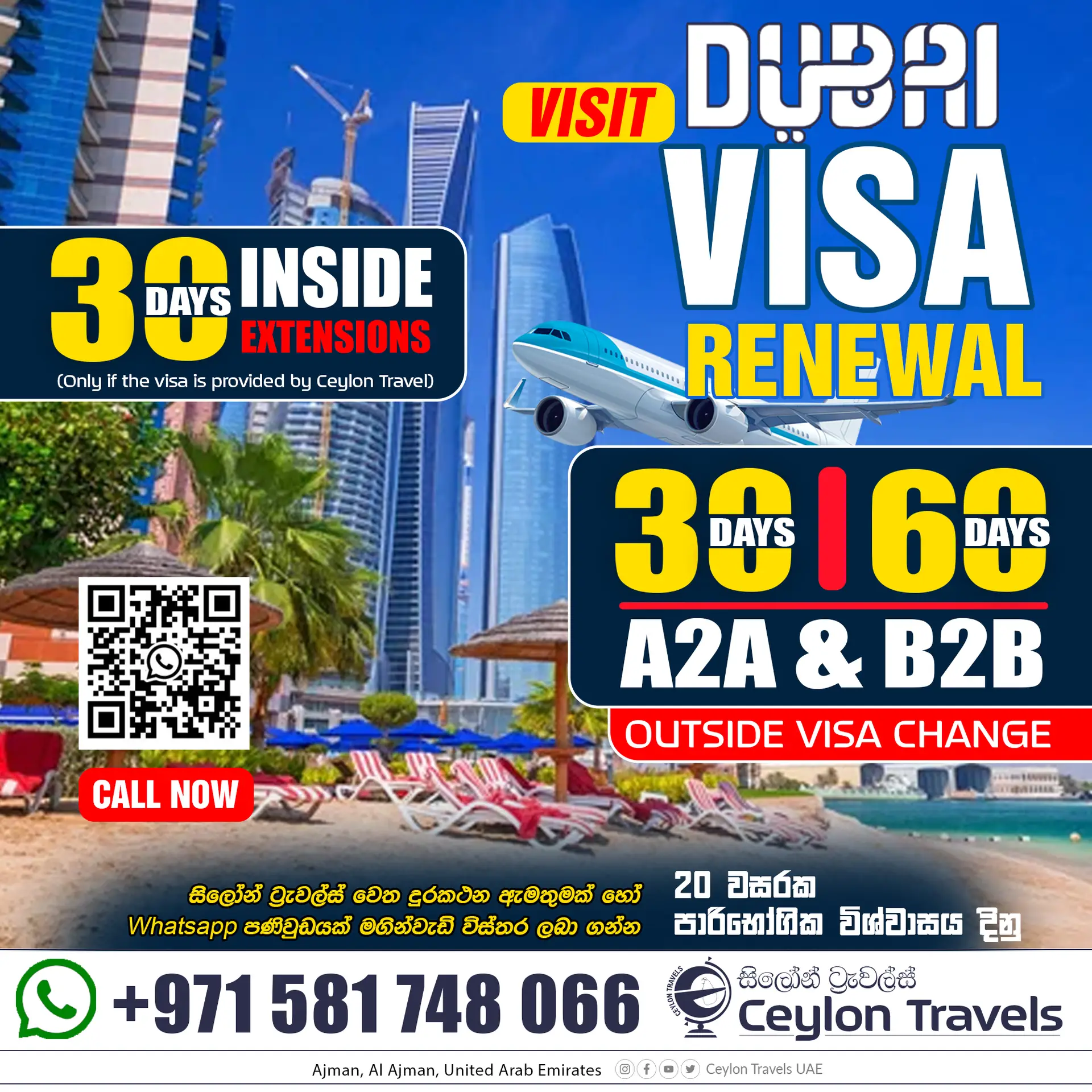 30 days Renewal